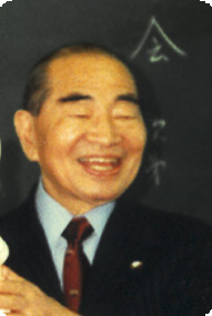 Namikoshi Shiatsu